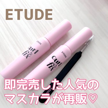 ETUDE カールフィックスマスカラのクチコミ「ETUDE
カールフィックスマスカラ

ETUDE様より頂きました♪


☑︎ブラック

☑︎.....」（1枚目）