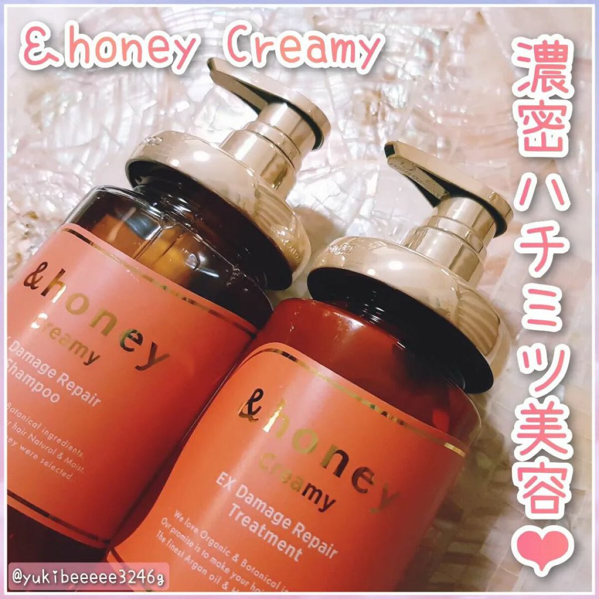 Creamy EXダメージリペアシャンプー1.0/ヘアトリートメント2.0/&honey/市販シャンプーを使ったクチコミ（1枚目）