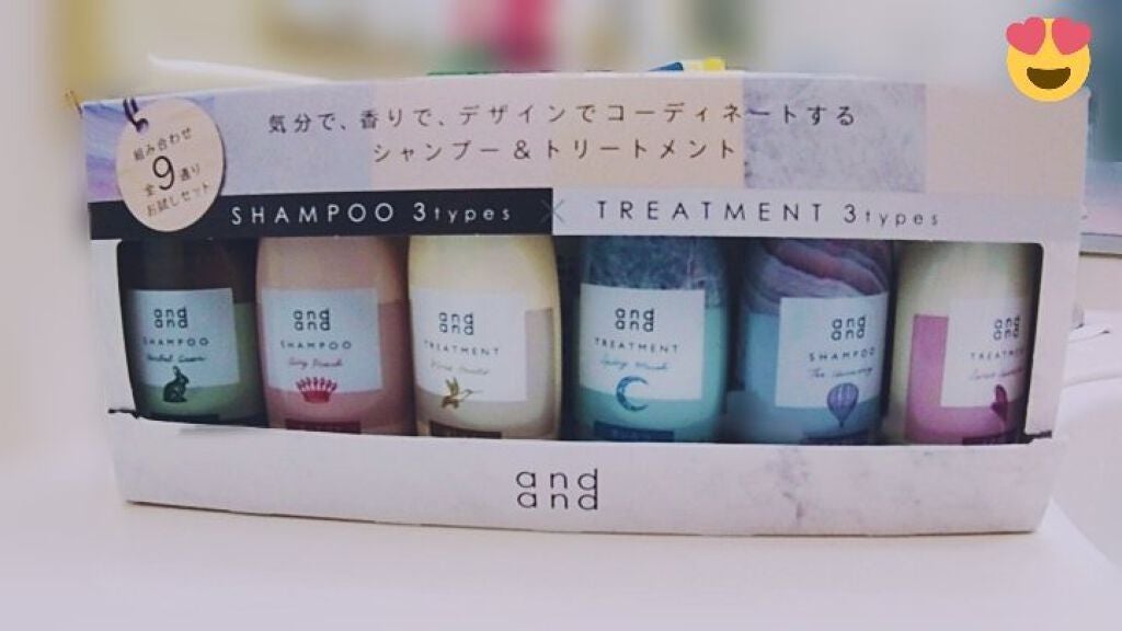 ma★ on LIPS 「ワタシ的に幸せお試しシャンプー&トリートメント♥お試しセットだ..」(1枚目)