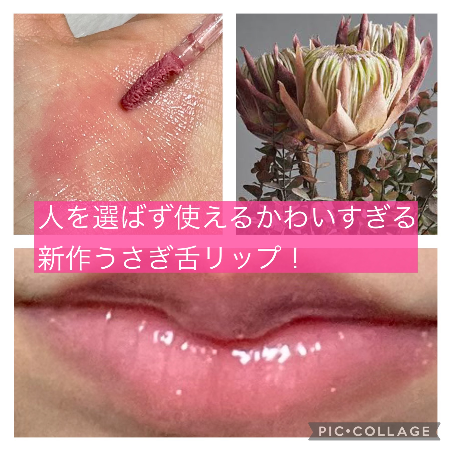 ジルスチュアート　クリスタルブルーム　リップブーケ セラム 09 smoky protea/JILL STUART/リッププランパーを使ったクチコミ（1枚目）