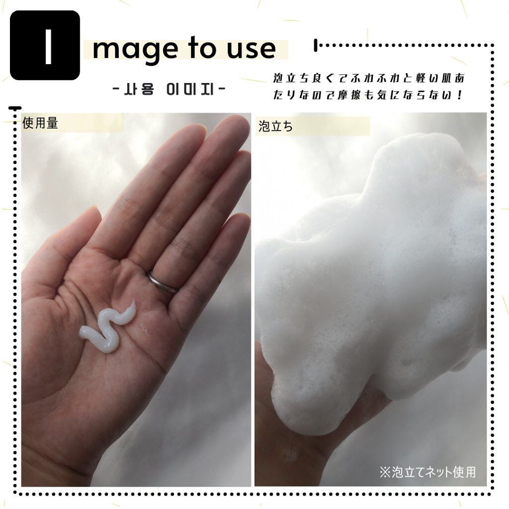 ジェントルブラックフェイシャルクレンザー(140ml)/Klairs/洗顔フォームを使ったクチコミ(3枚目)