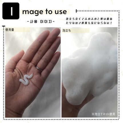 ジェントルブラックフェイシャルクレンザー(140ml)/Klairs/洗顔フォームを使ったクチコミ(3枚目)