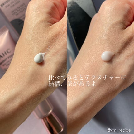 ブライト フォーカス リアル アイクリーム フォーフェイス/AHC/アイケア・アイクリームを使ったクチコミ(7枚目)