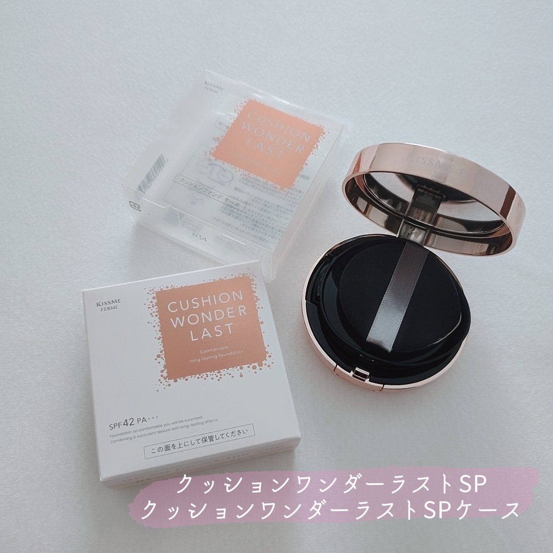 キスミー フェルム クッションワンダーラストＳＰ 01 ローズ/キスミー フェルム/クッションファンデーションを使ったクチコミ（1枚目）