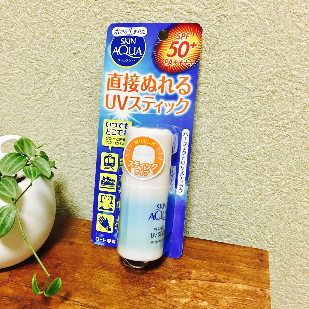 パーフェクトUVスティック/スキンアクア/日焼け止め・UVケアを使ったクチコミ（2枚目）