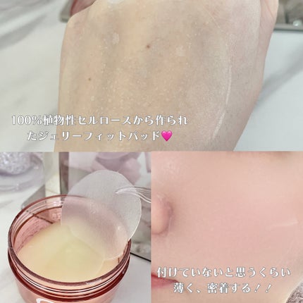 オーマイイージー デイリートナーパッド/ウテナ/トナーパッドを使ったクチコミ(5枚目)