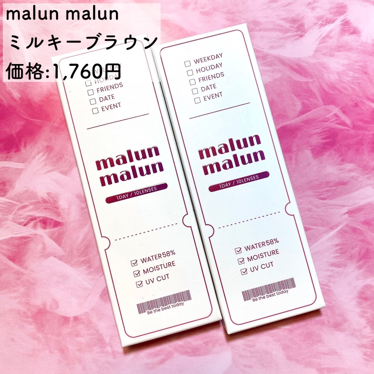 マランマラン ワンデー/malun malun/ワンデー（１DAY）カラコンを使ったクチコミ（2枚目）