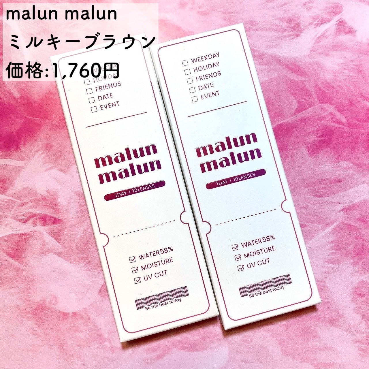 マランマラン ワンデー/malun malun/ワンデー(1DAY)カラコンを使ったクチコミ(2枚目)
