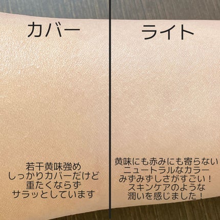 グロウ クッション ライト <ライトタイプ>/MISSHA/クッションファンデーションを使ったクチコミ(4枚目)