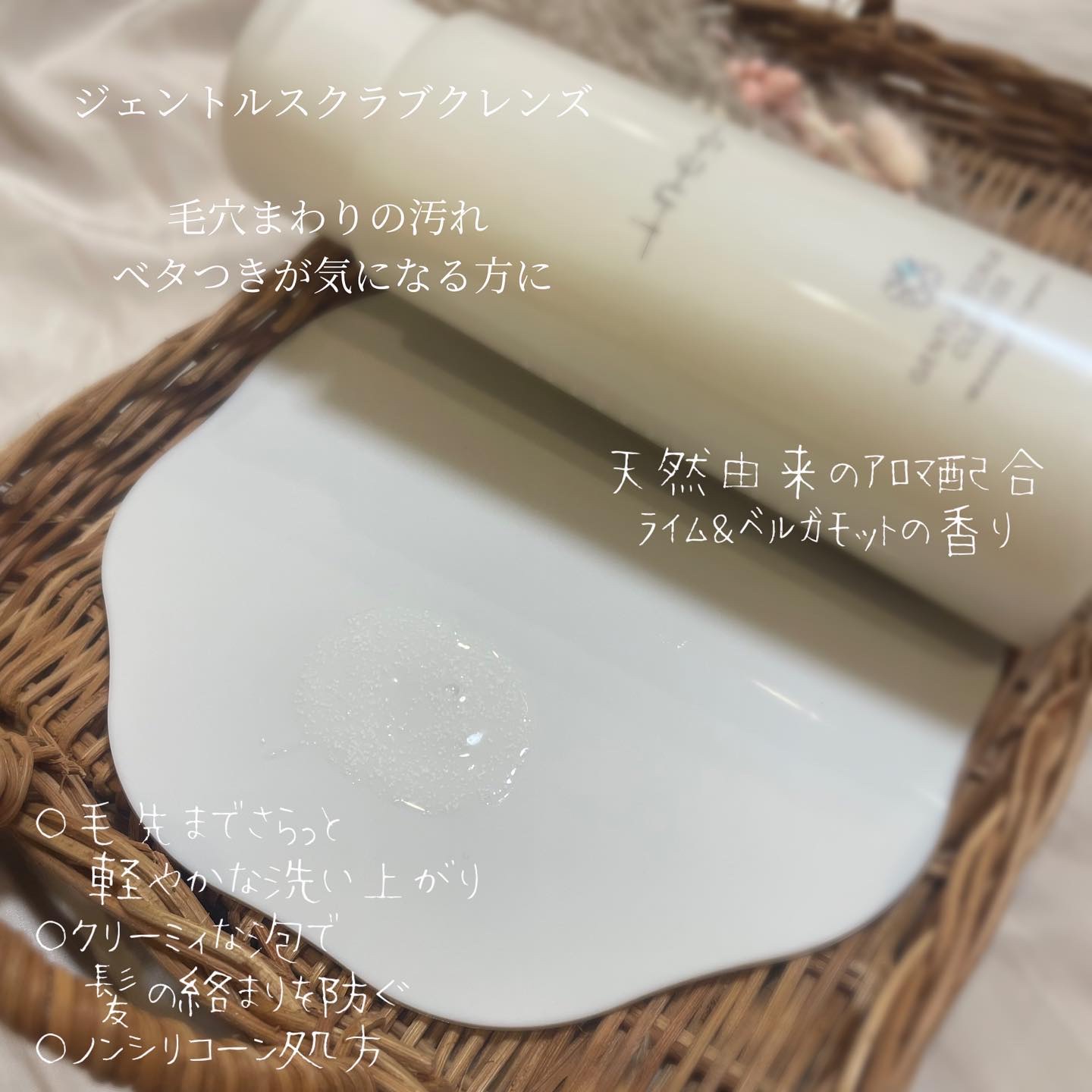 ジェントル スクラブ クレンズ/ines/市販シャンプーを使ったクチコミ（2枚目）