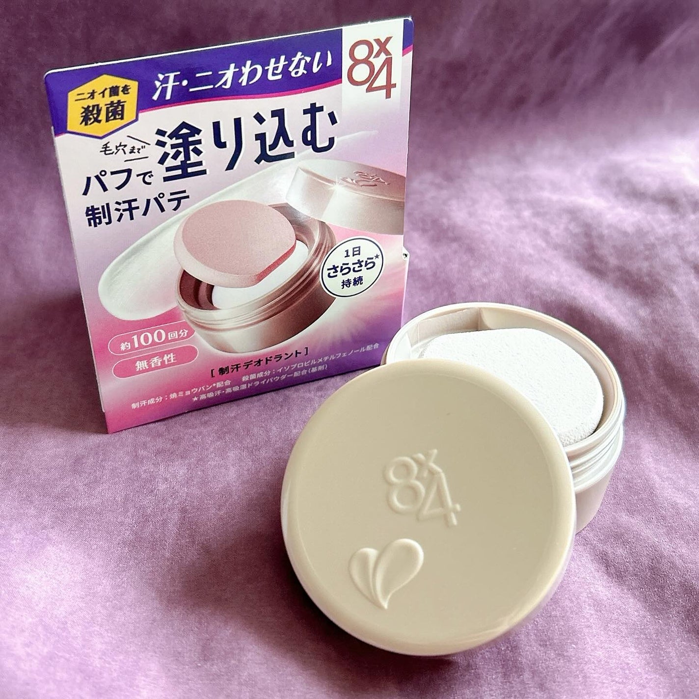 8x4 デオドラントパテ【医薬部外品】/8x4/デオドラント・制汗剤を使ったクチコミ(1枚目)