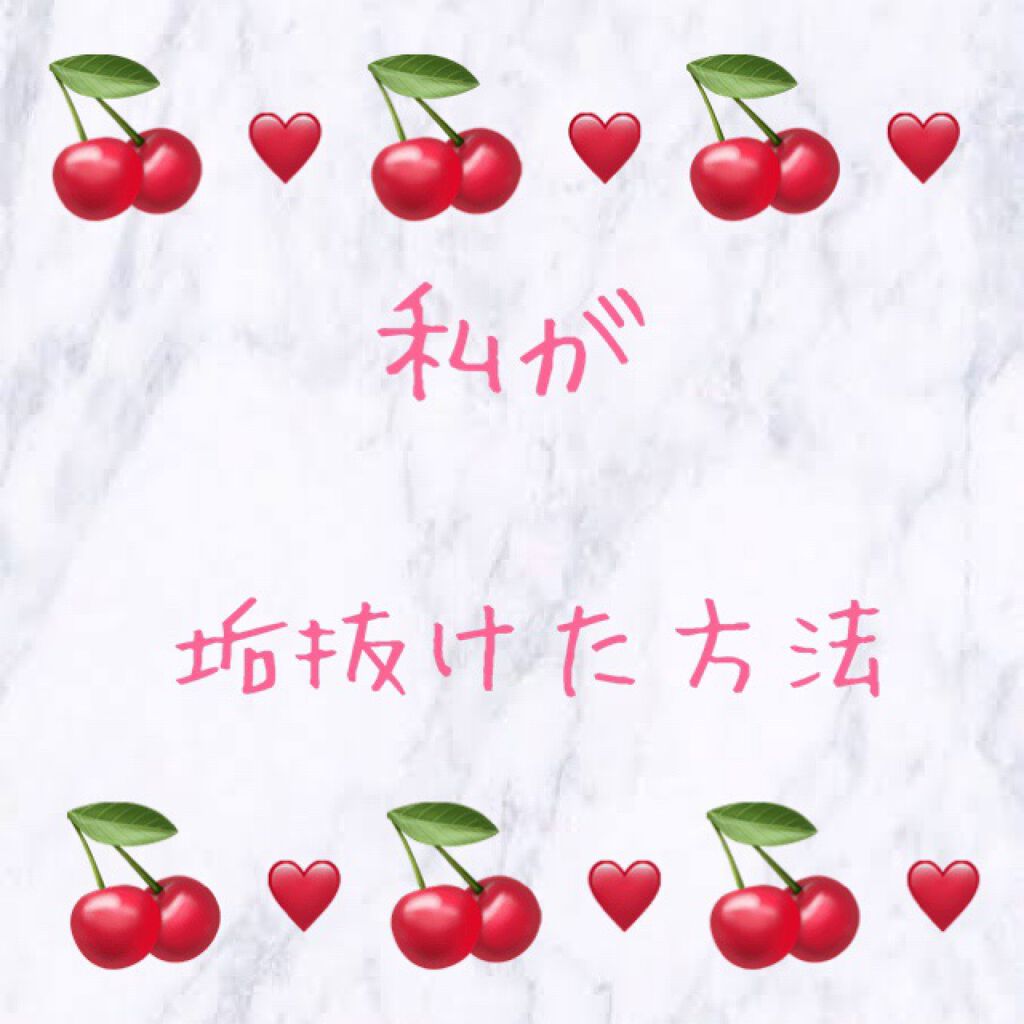 ストレートヘアアイロン/SALONIA/ストレートアイロンを使ったクチコミ（1枚目）