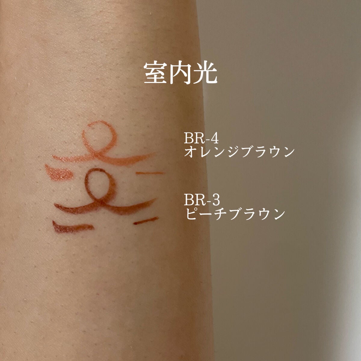 ãŠã«ãã©ã«ã©ãŒ ã¢ã€ã©ã€ããŒ/MAYBELLINE NEW YORK/ãªãããã¢ã€ã©ã€ããŒã䜿ã£ãã¯ãã³ãïŒ3æç®ïŒ