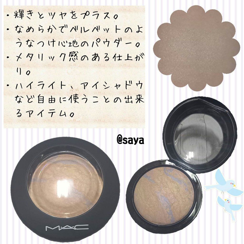 M·A·C ミネラライズ スキンフィニッシュ/M・A・C/パウダーハイライトを使ったクチコミ（2枚目）