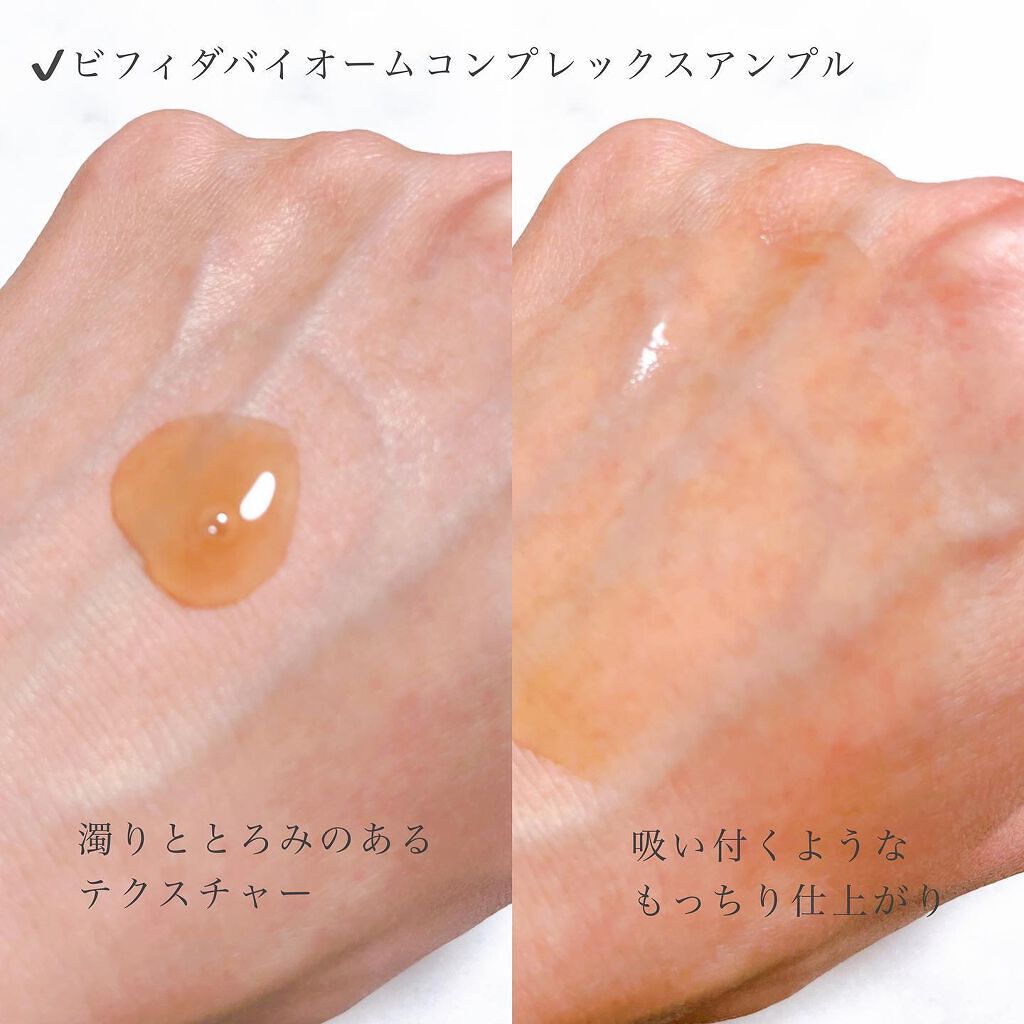 ガラクナイアシン2.0エッセンス/manyo/美容液を使ったクチコミ(7枚目)