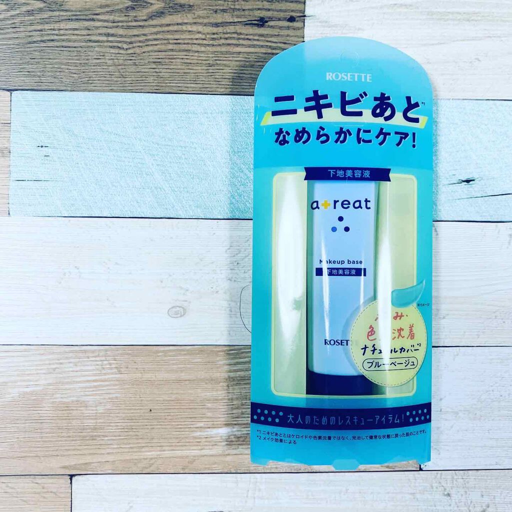 atreat コントロールセラム/ロゼット/美容液を使ったクチコミ(1枚目)