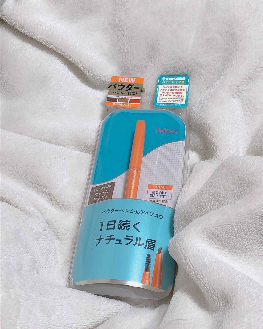 パウダーペンシルアイブロウ/デジャヴュ/アイブロウペンシルを使ったクチコミ(1枚目)