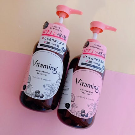 モイストシャンプー/トリートメント(タンジェリン&ジャスミンの香り)/Vitaming/市販シャンプーを使ったクチコミ(1枚目)