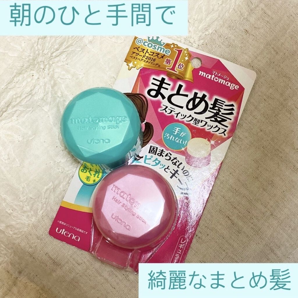 まとめ髪スティック レギュラー/マトメージュ/ヘアワックス・クリームを使ったクチコミ（1枚目）