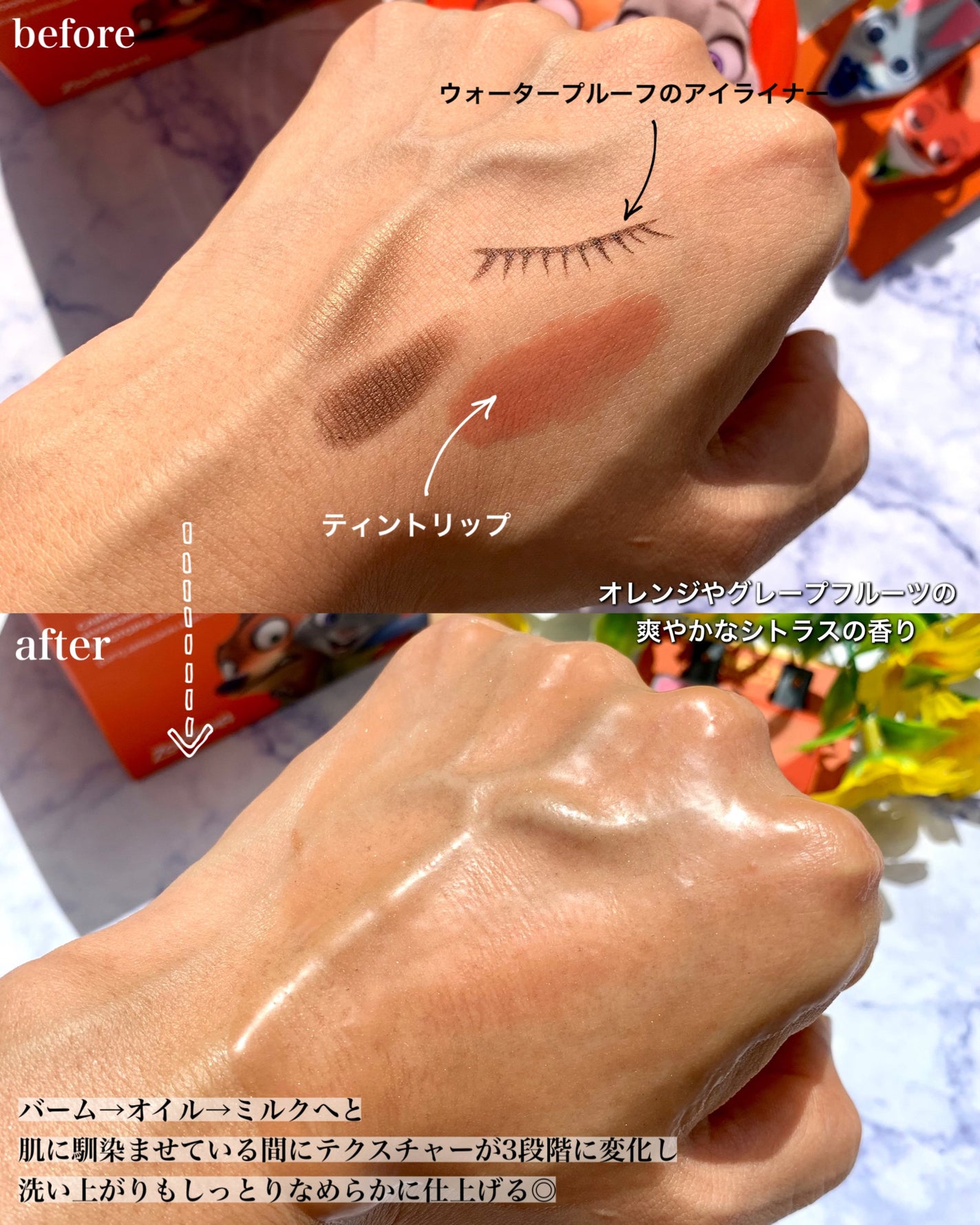 カロテンIPMP(TM) とろけるクレンジングバーム /APRILSKIN/クレンジングバームを使ったクチコミ(5枚目)