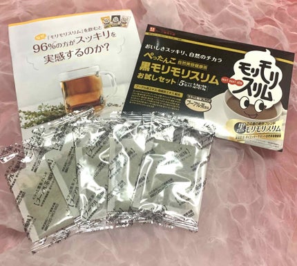 ハーブ健康本舗 黒モリモリスリム(プーアル茶風味) /ハーブ健康本舗/ドリンクを使ったクチコミ(1枚目)