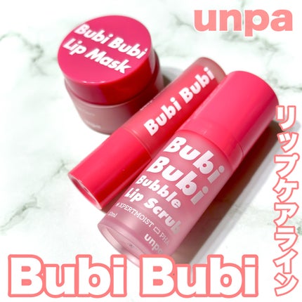 ブビブビ バブルリップスクラブ/unpa/リップスクラブを使ったクチコミ(1枚目)