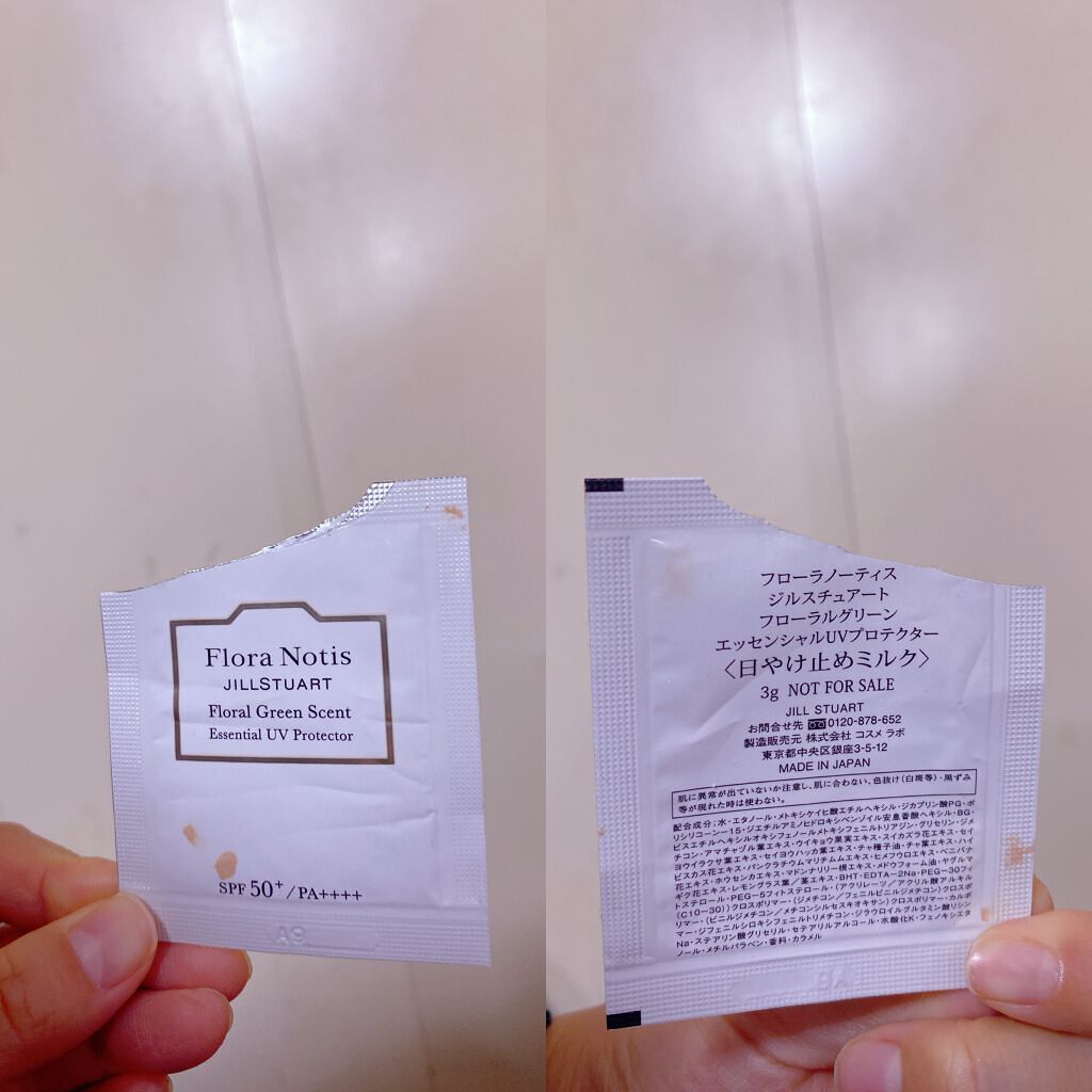 エッセンシャルUVプロテクター フローラルグリーン/Flora Notis JILL STUART/日焼け止めミルクを使ったクチコミ（1枚目）