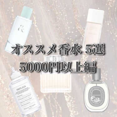 ココ マドモアゼル オードゥ トワレット （ヴァポリザター） 100ml/CHANEL/香水(レディース)を使ったクチコミ（1枚目）