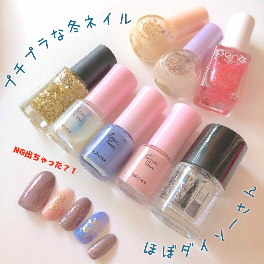 AT トップ&ベースコート/Art Collection/ネイルトップコートを使ったクチコミ(1枚目)