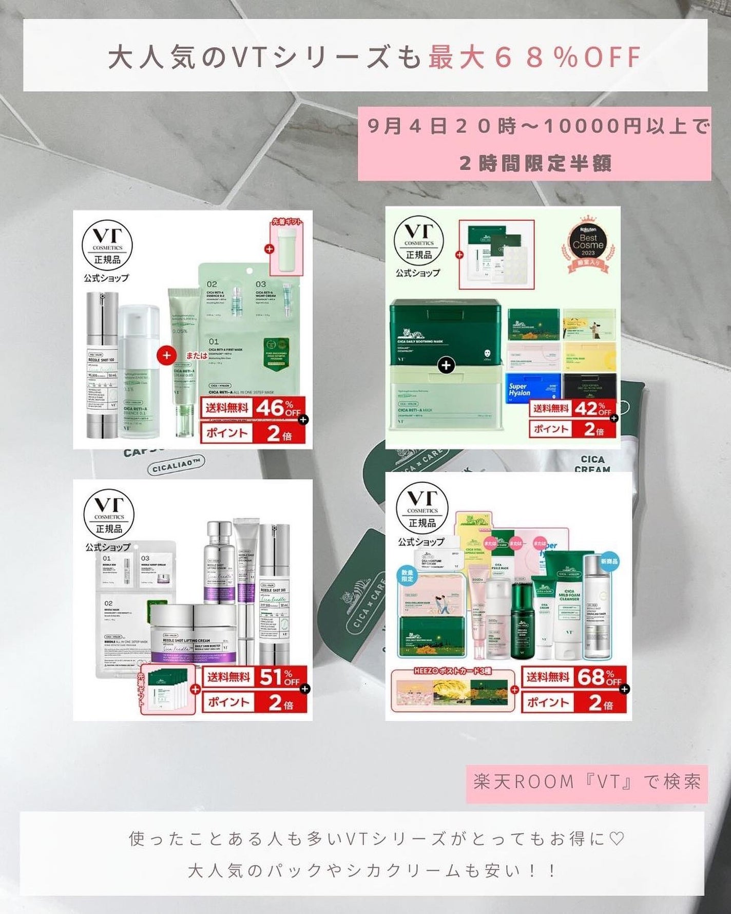 とも on LIPS 「愛用品はプロフ楽天ROOM⇨@tomo__happylife…..」(3枚目)