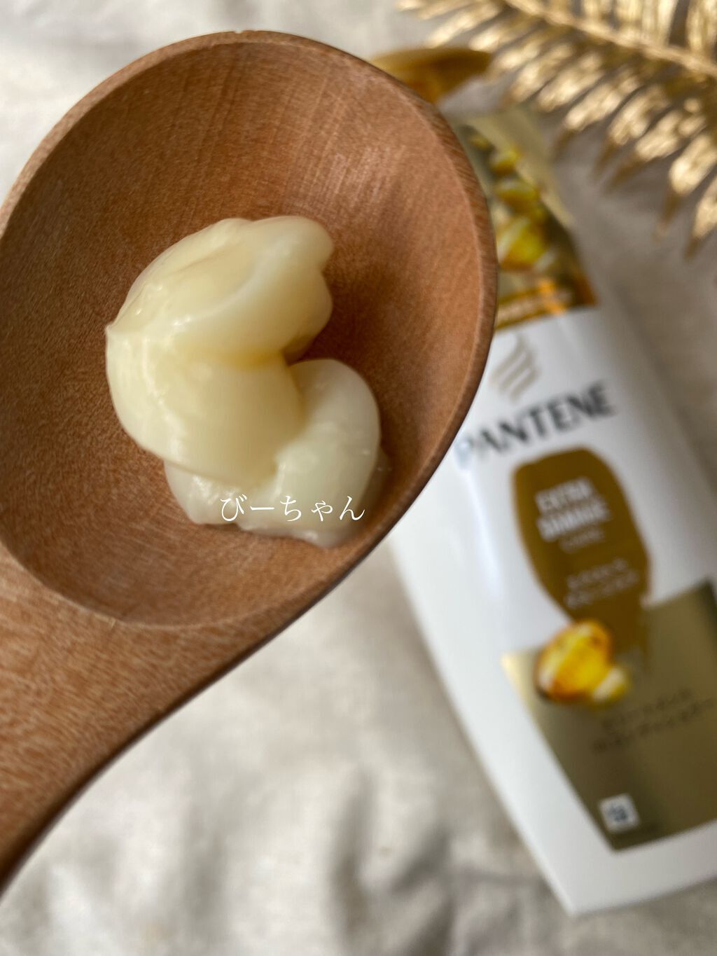 エクストラ ダメージケア シャンプー/トリートメント in コンディショナー/パンテーン/市販シャンプーを使ったクチコミ(3枚目)