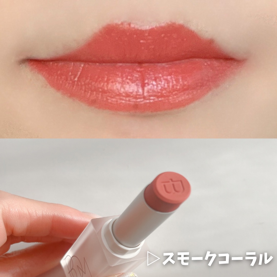 クラウドブラー リップスティック/BOM/口紅を使ったクチコミ（3枚目）