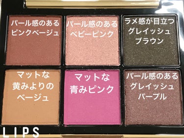 アイデザイナー/SNIDEL BEAUTY/アイシャドウパレットを使ったクチコミ（3枚目）