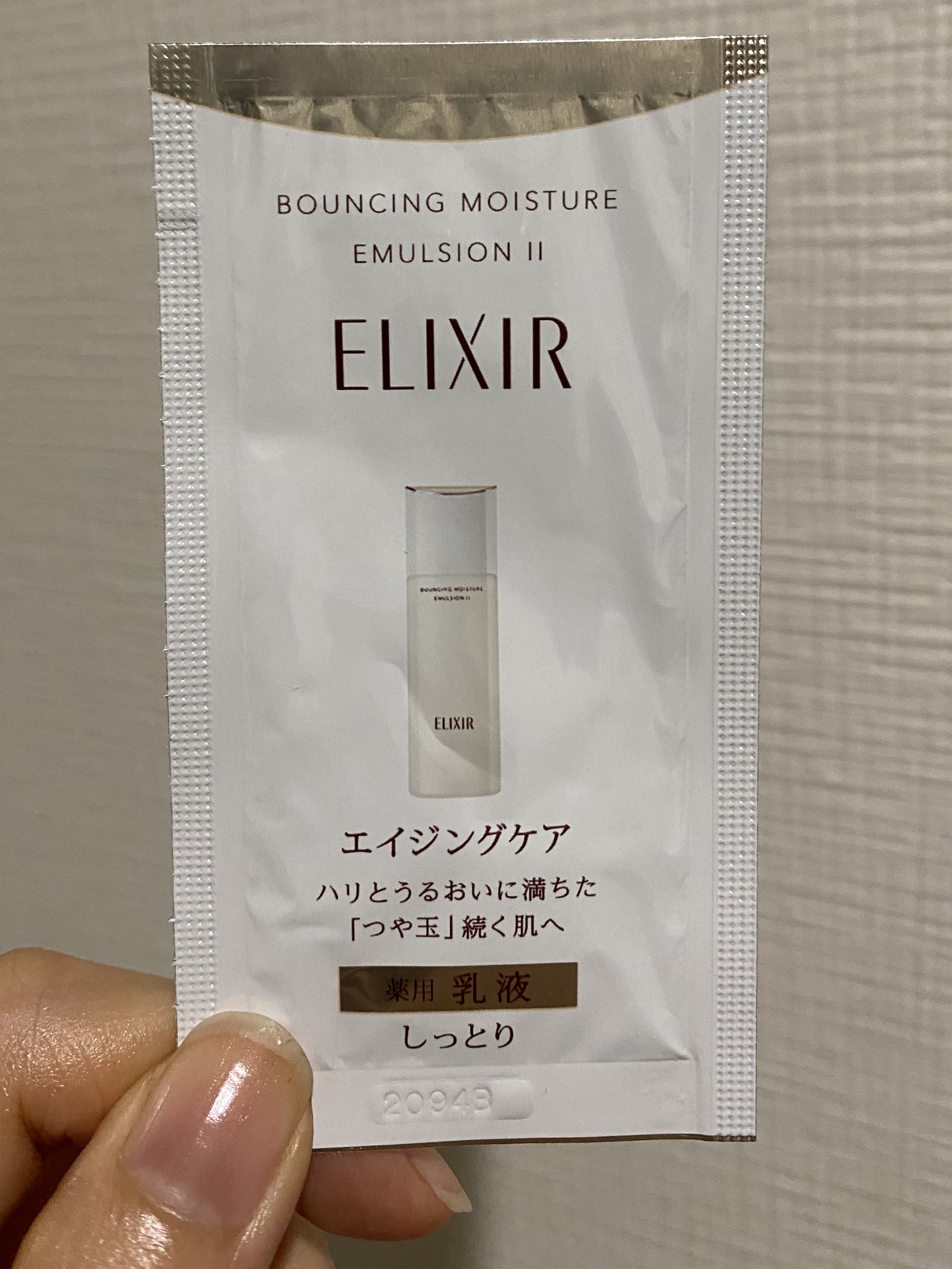 エリクシール リフトモイスト エマルジョン SPのクチコミ「エリクシール
リフトモイスト エマルジョン SP

化粧水とあわせて使用しました✨️

首筋ま.....」（1枚目）