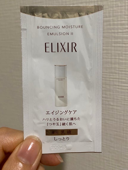 エリクシール リフトモイスト エマルジョン SPのクチコミ「エリクシール
リフトモイスト エマルジョン SP
化粧水とあわせて使用しました✨️
首筋ま.....」(1枚目)