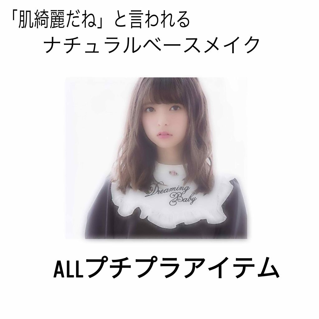 【旧品】マシュマロフィニッシュパウダー/キャンメイク/プレストパウダーを使ったクチコミ（1枚目）