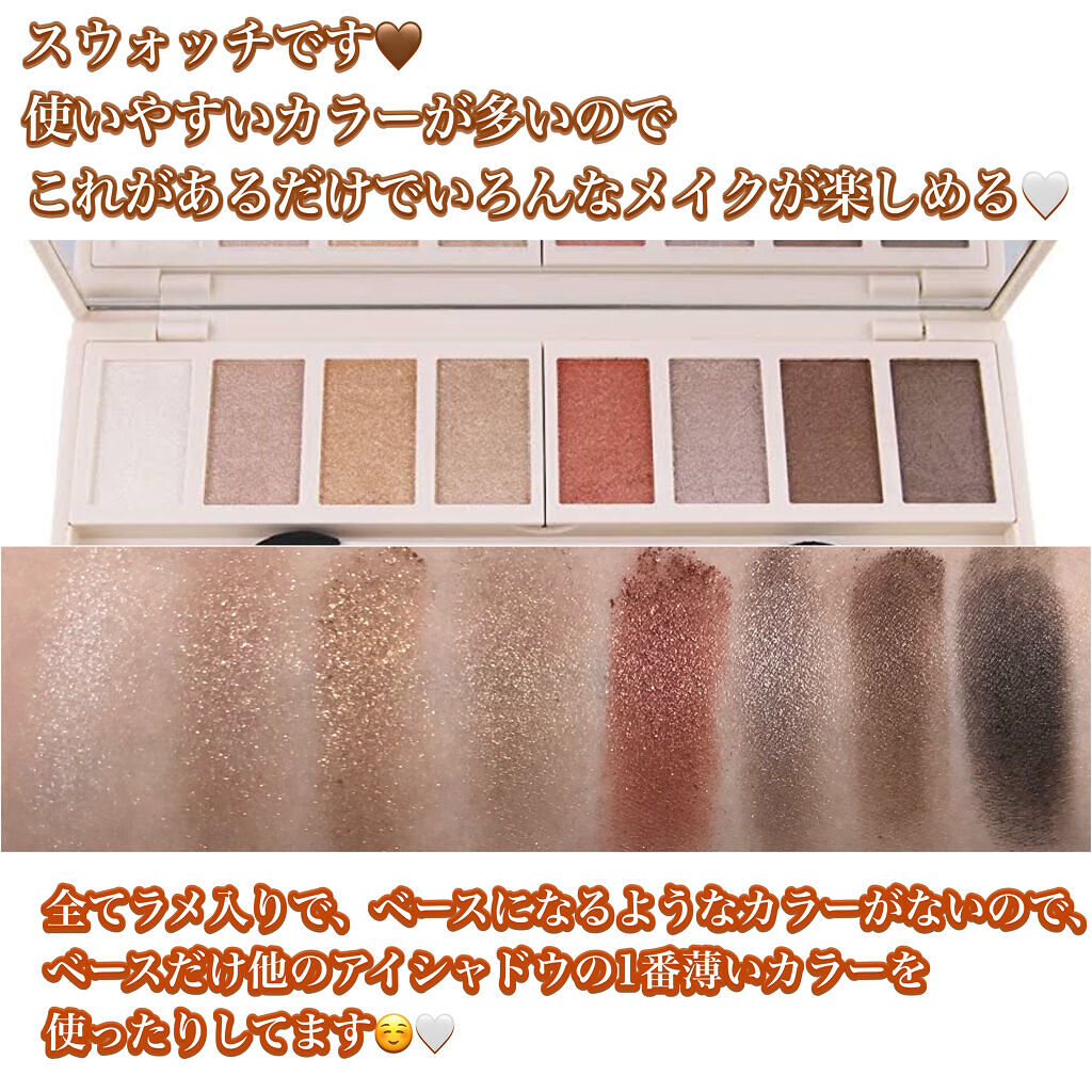 リシェ グラマラスモード アイパレット/Visée/アイシャドウパレットを使ったクチコミ（3枚目）