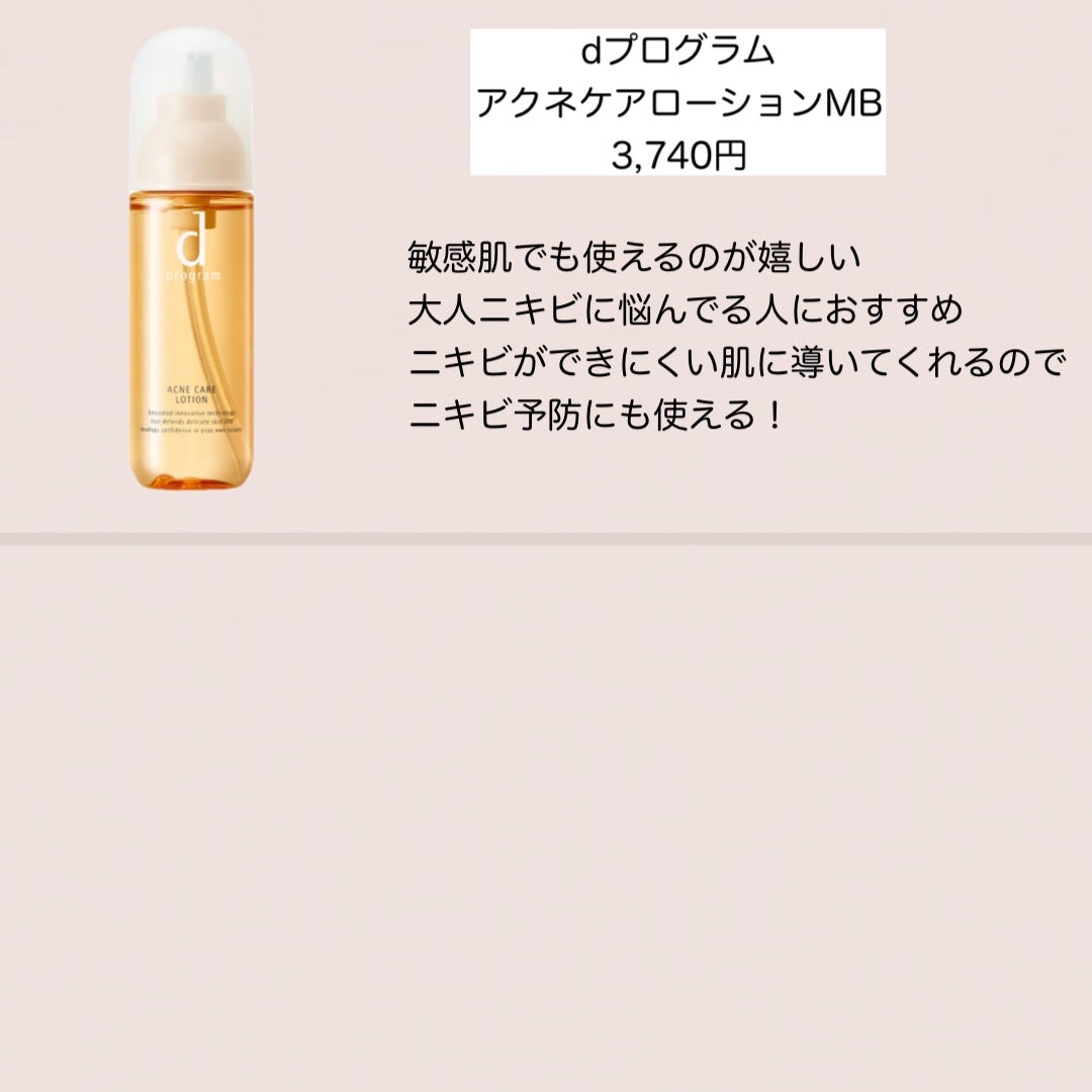 ハトムギ化粧水(ナチュリエ スキンコンディショナー R )/ナチュリエ/化粧水を使ったクチコミ(5枚目)