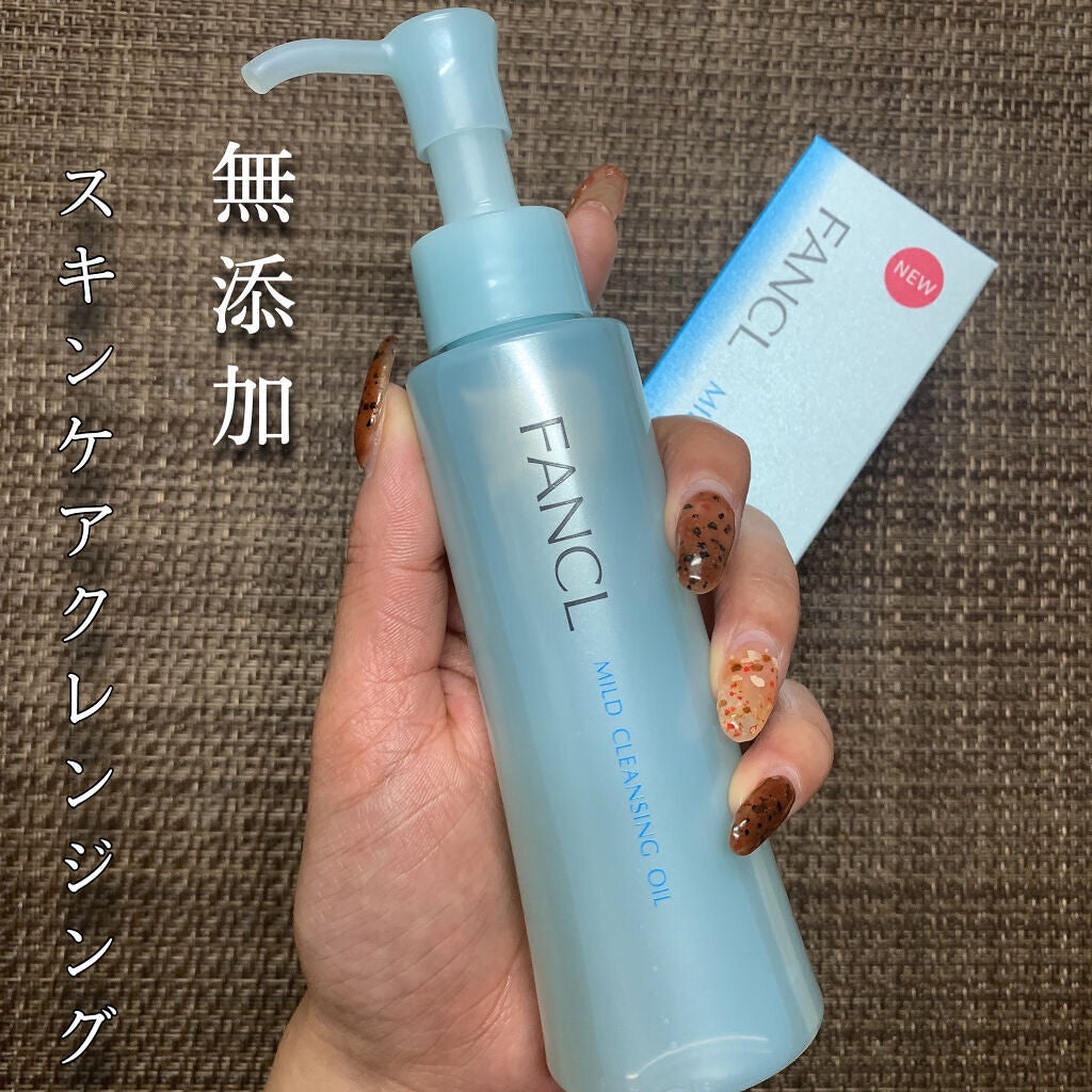 マイルドクレンジング オイル/ファンケル/オイルクレンジングを使ったクチコミ(3枚目)
