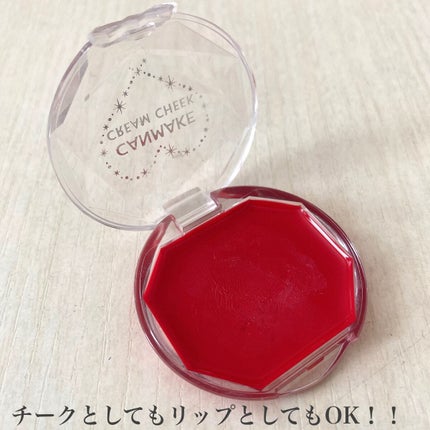クリームチーク(クリアタイプ)/キャンメイク/ジェル・クリームチークを使ったクチコミ(2枚目)
