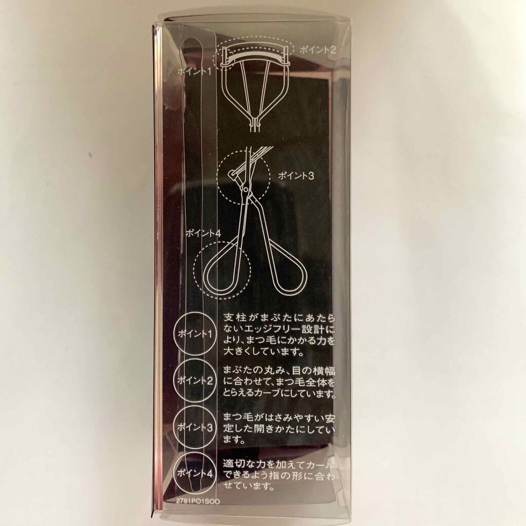 エッジフリー アイラッシュカーラー/マキアージュ/ビューラーを使ったクチコミ（3枚目）