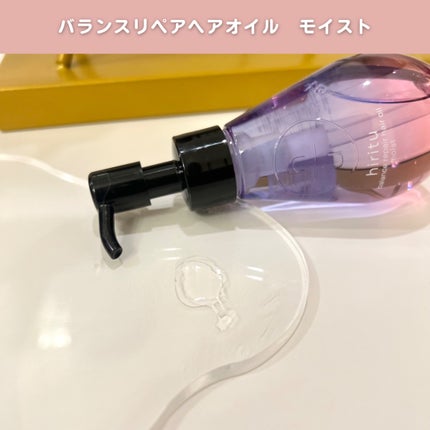 バランスリペアヘアオイル モイスト/hiritu/ヘアオイルを使ったクチコミ(2枚目)