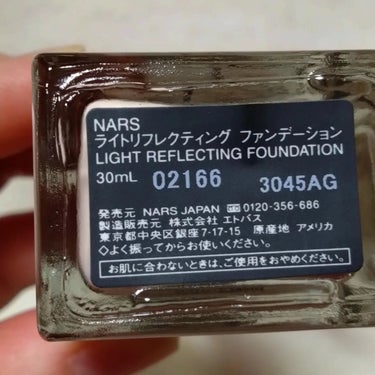 ライトリフレクティング ファンデーション/NARS/リキッドファンデーションを使ったクチコミ（2枚目）