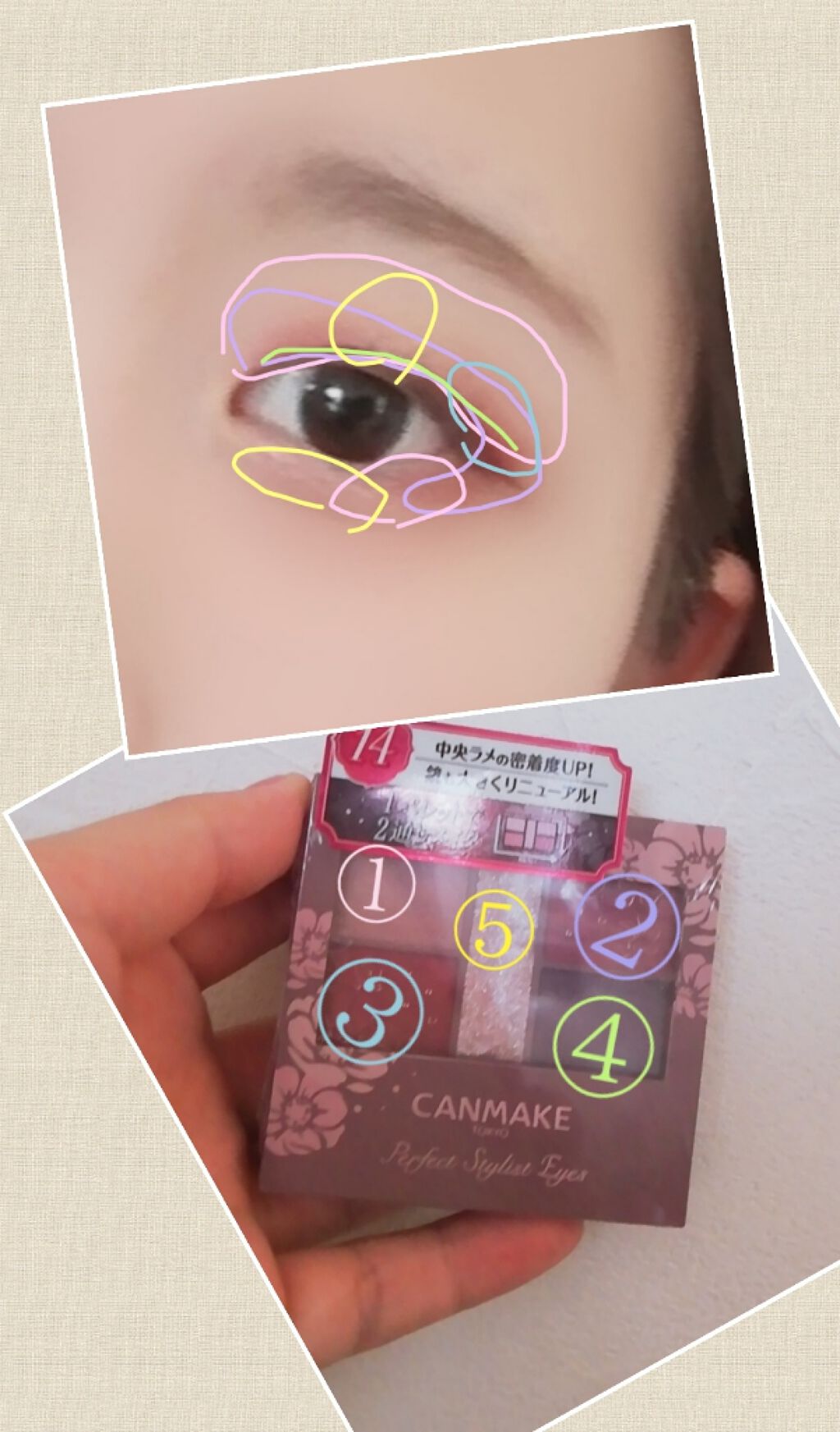 パーフェクトスタイリストアイズ/キャンメイク/アイシャドウパレットを使ったクチコミ(4枚目)