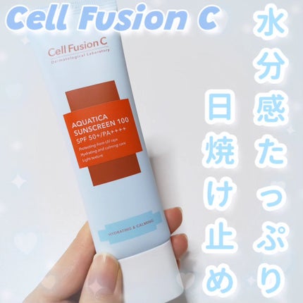 アクアティカサンスクリーン100/Cell Fusion C(セルフュージョンシー)/日焼け止めクリームを使ったクチコミ(1枚目)