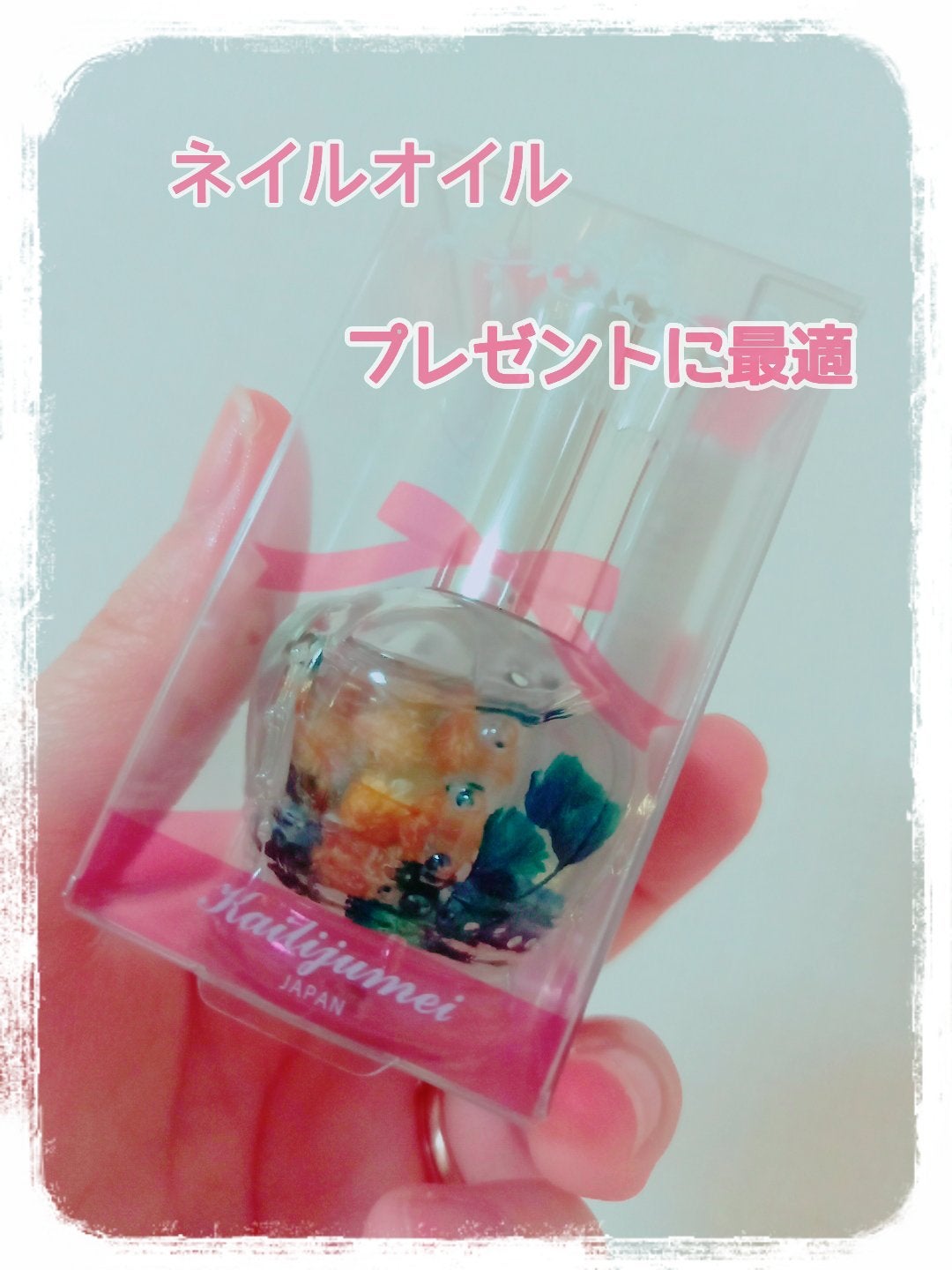 フラワーネイルオイル/Kailijumei/ネイルオイル・トリートメントを使ったクチコミ(1枚目)