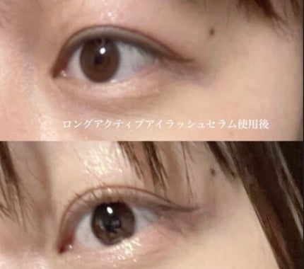 ロングアクティブアイラッシュセラム/COSNORI/まつげ美容液を使ったクチコミ(4枚目)