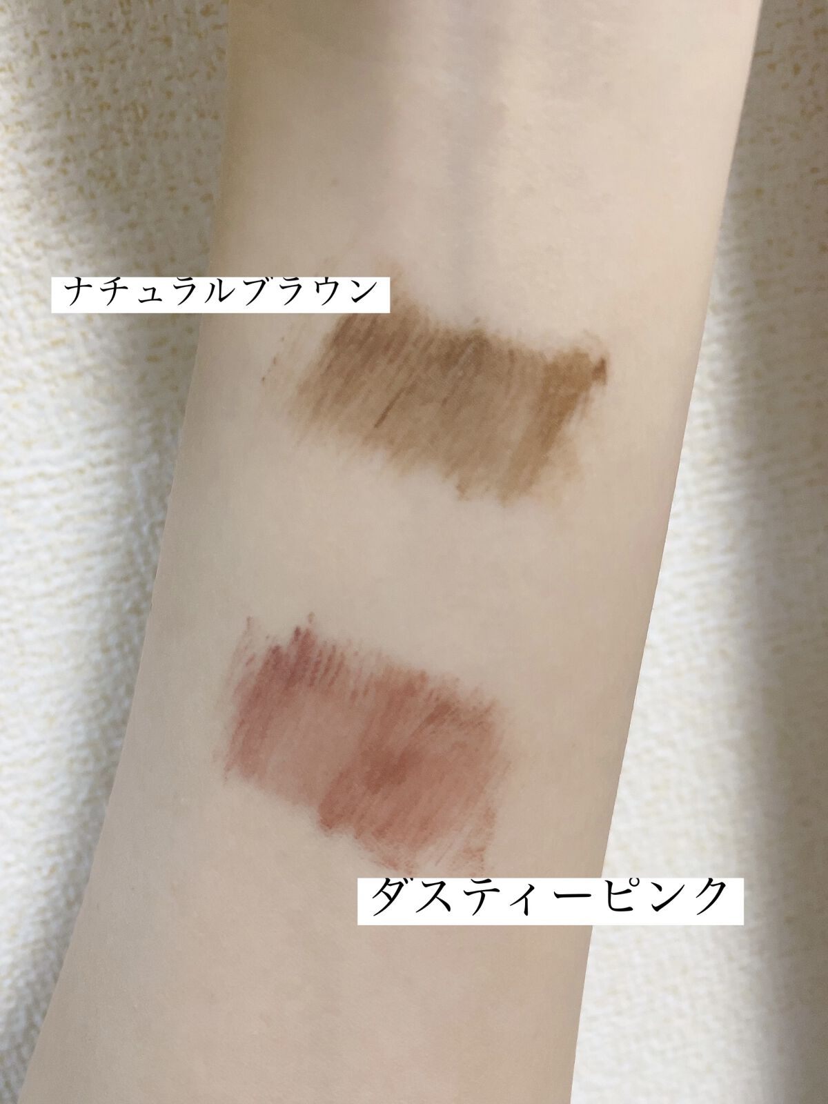 フィルム眉カラー/デジャヴュ/眉マスカラを使ったクチコミ（3枚目）