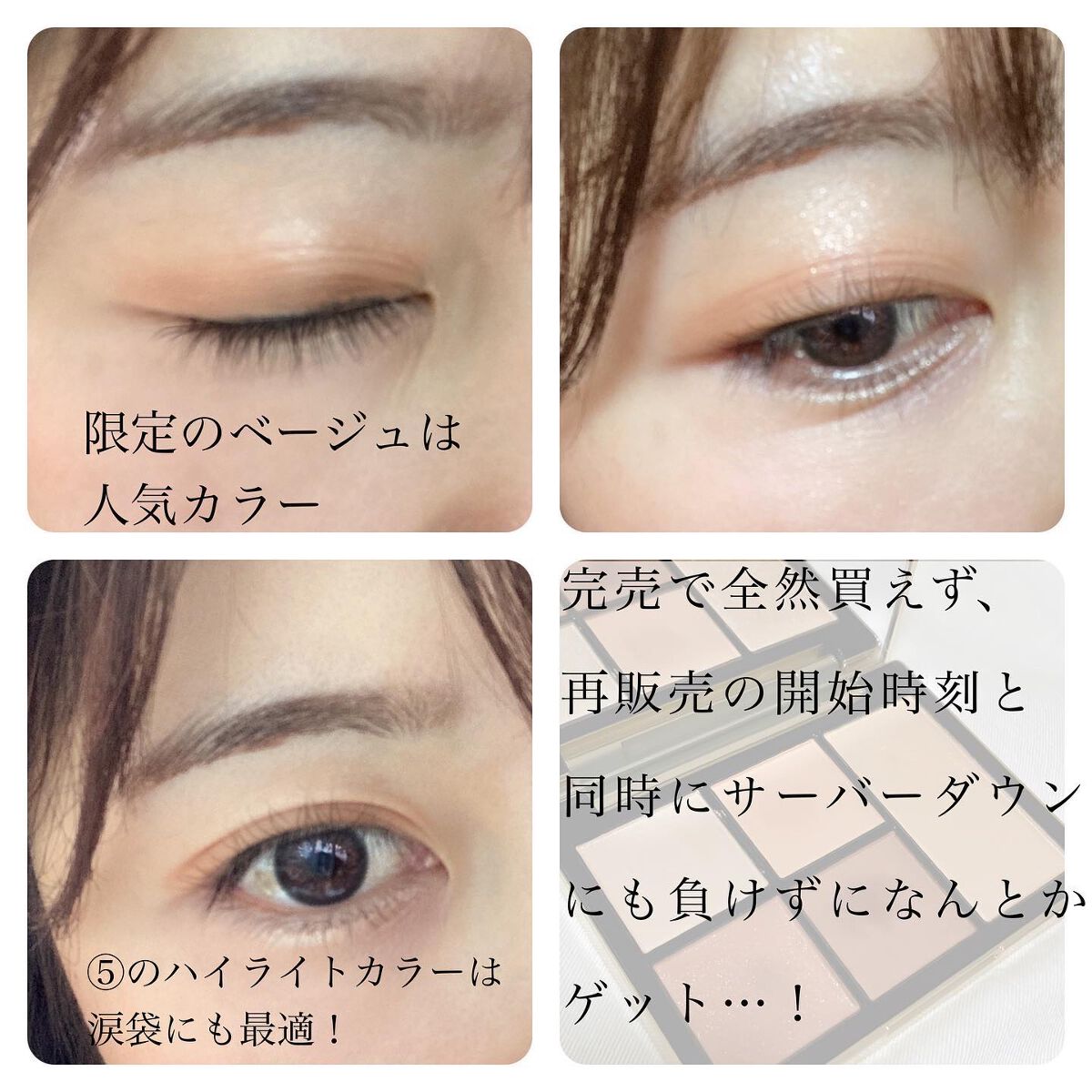 フェイス スタイリスト/SNIDEL BEAUTY/アイシャドウパレットを使ったクチコミ(3枚目)