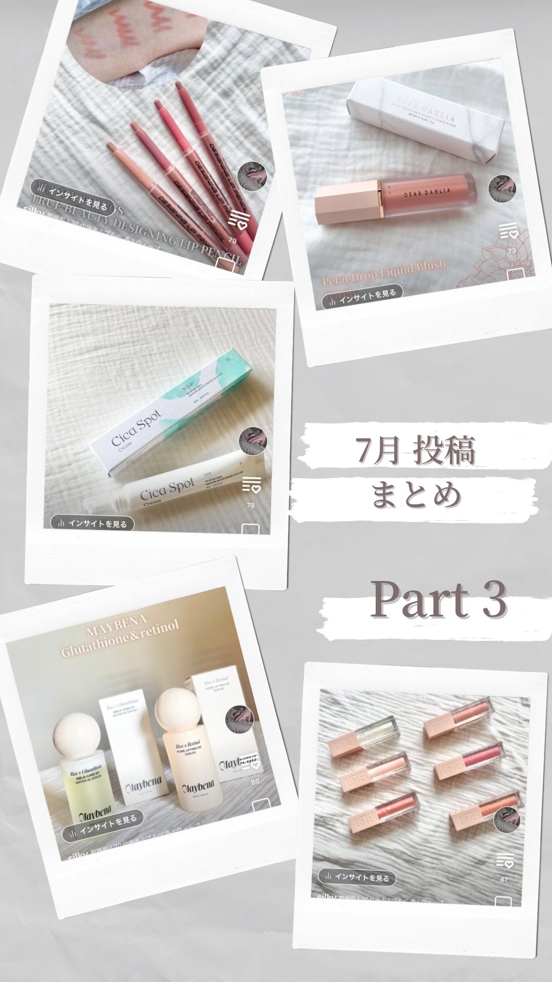 オールマイシングス トゥルービューティー デザイニング リップペンシル/all my things/リップライナーを使ったクチコミ(1枚目)